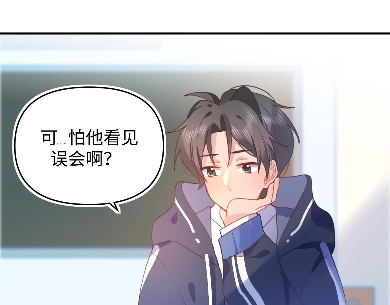 21打探敌情 第67页