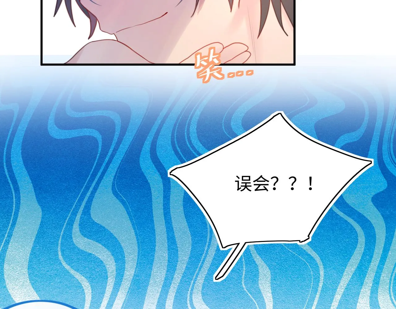 21打探敌情 第69页