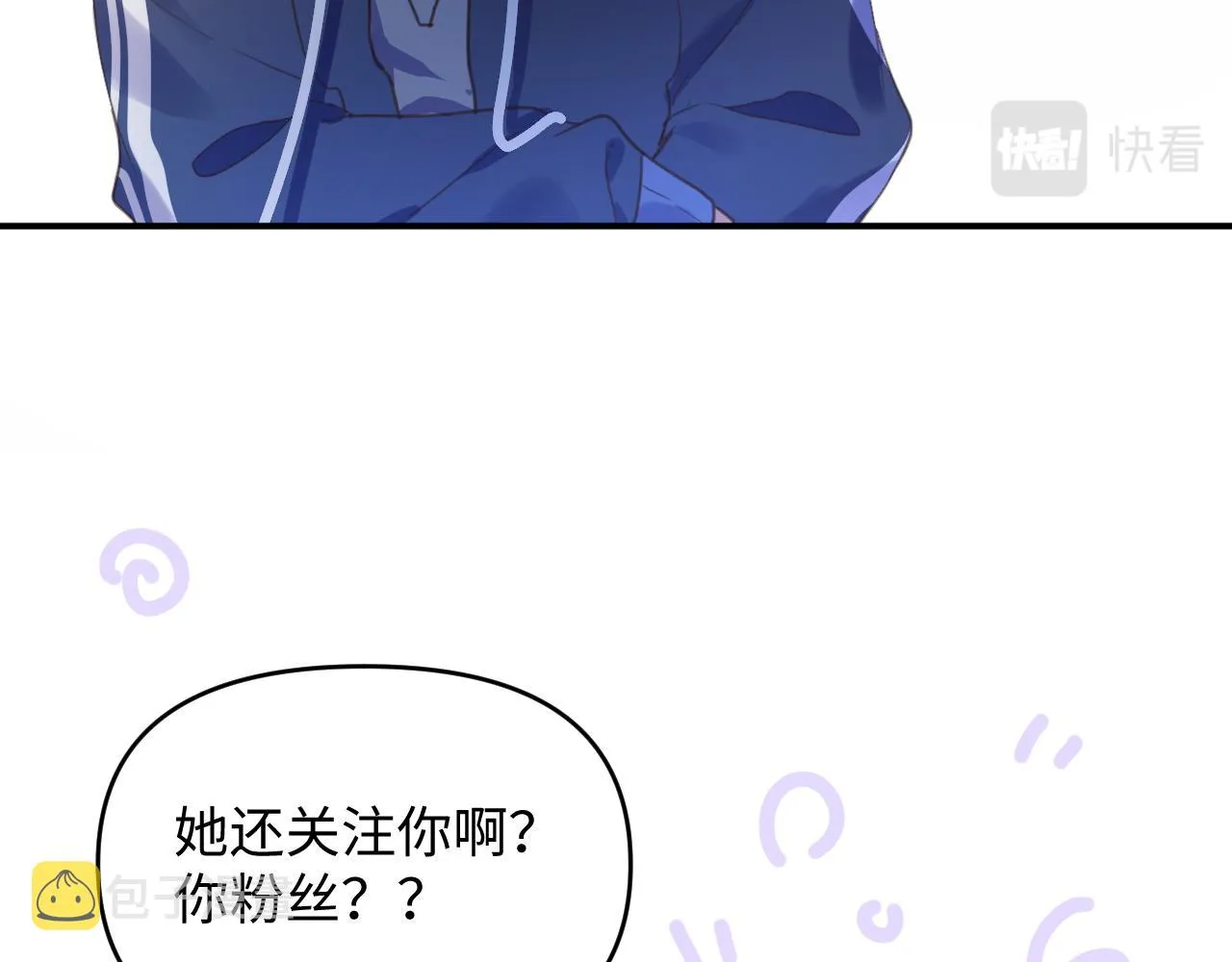 21打探敌情 第71页