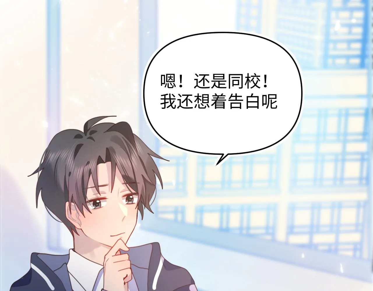 21打探敌情 第73页