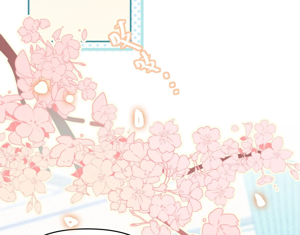 21打探敌情 第79页