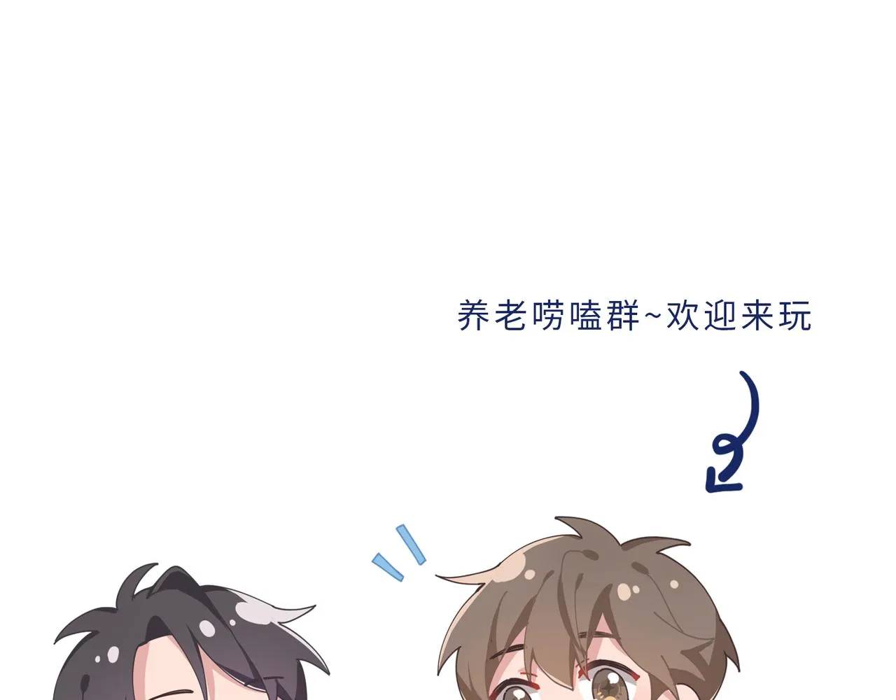 21打探敌情 第86页