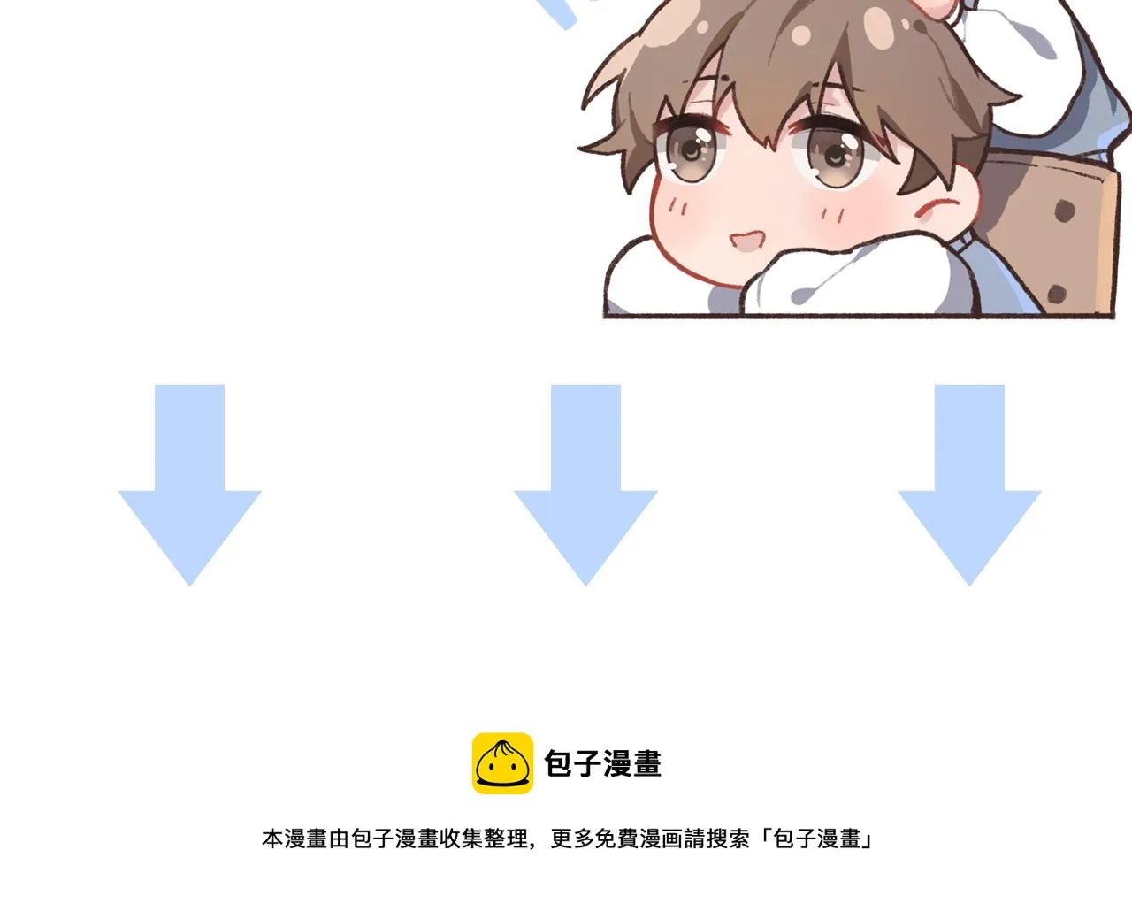 21打探敌情 第89页