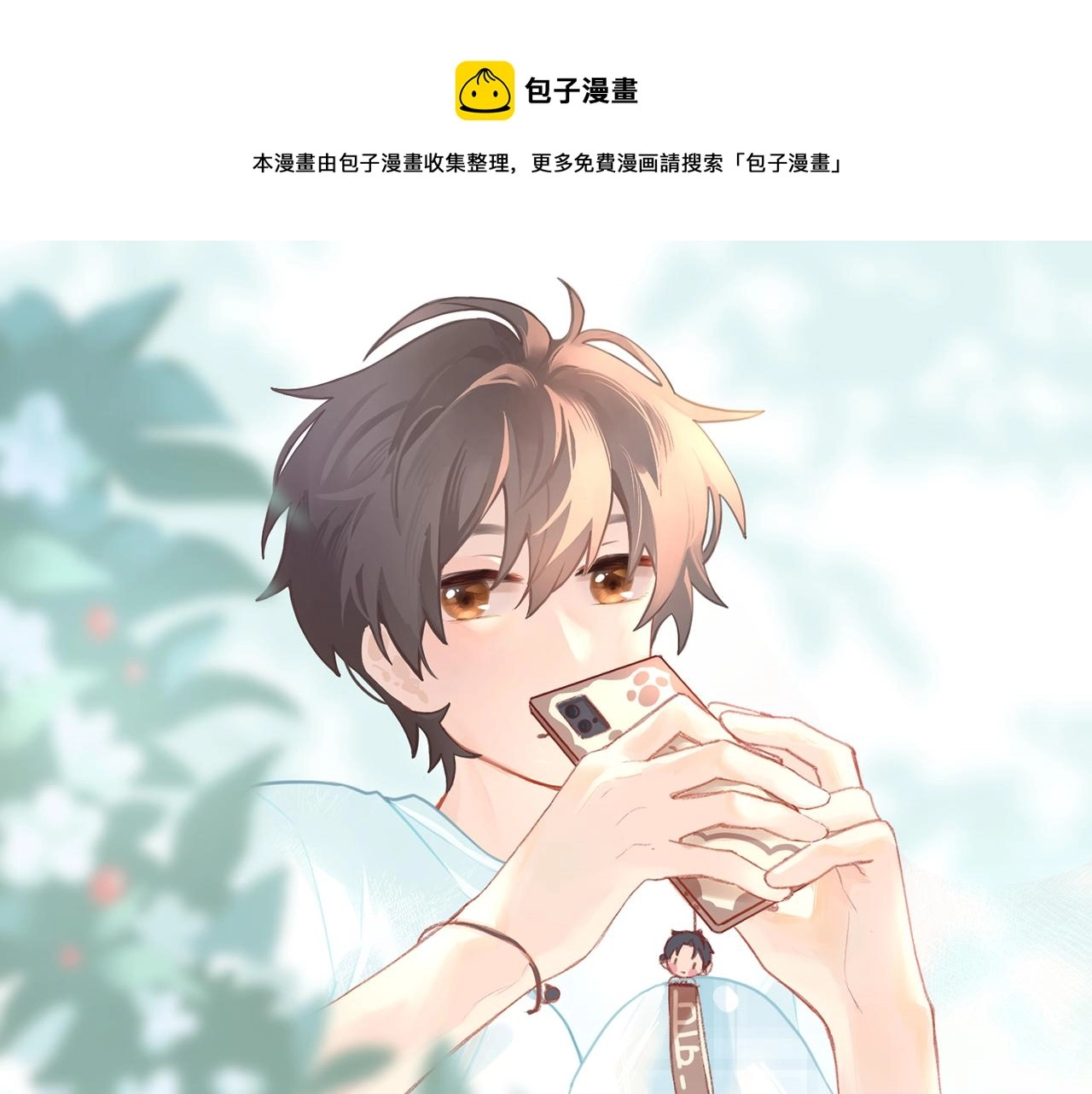 20失策了 第1页