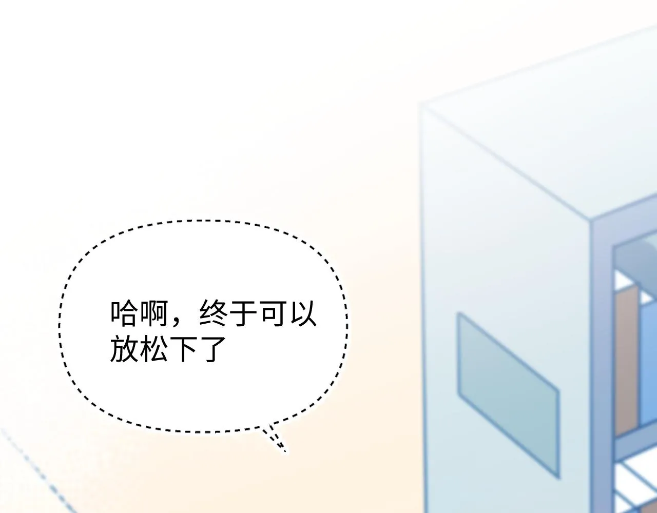 20失策了 第4页