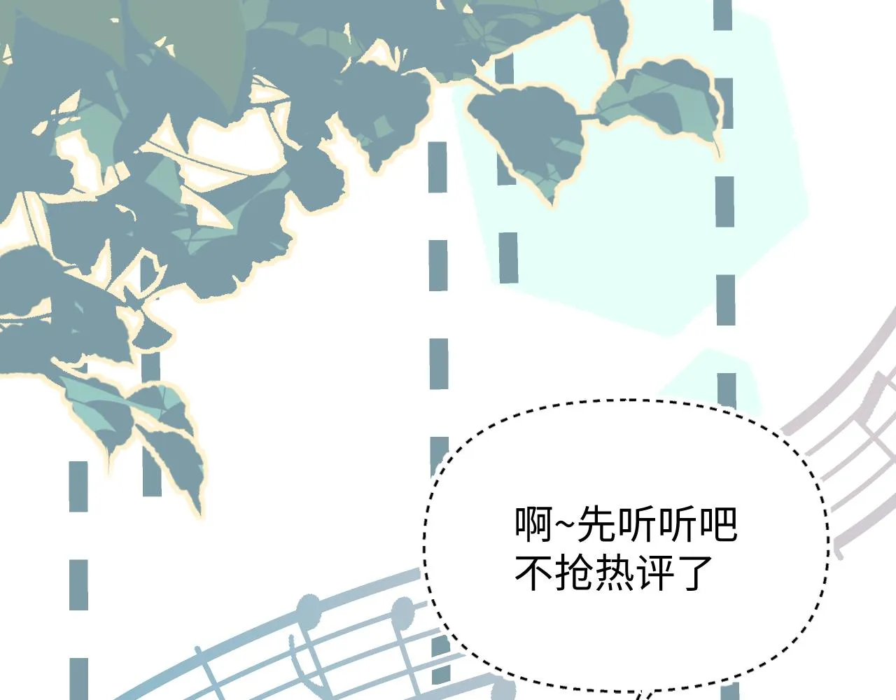 20失策了 第29页