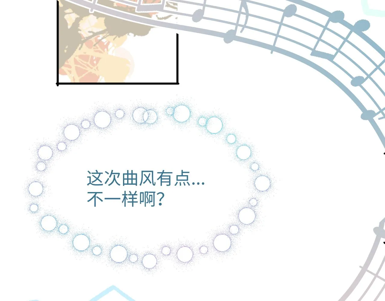 20失策了 第32页