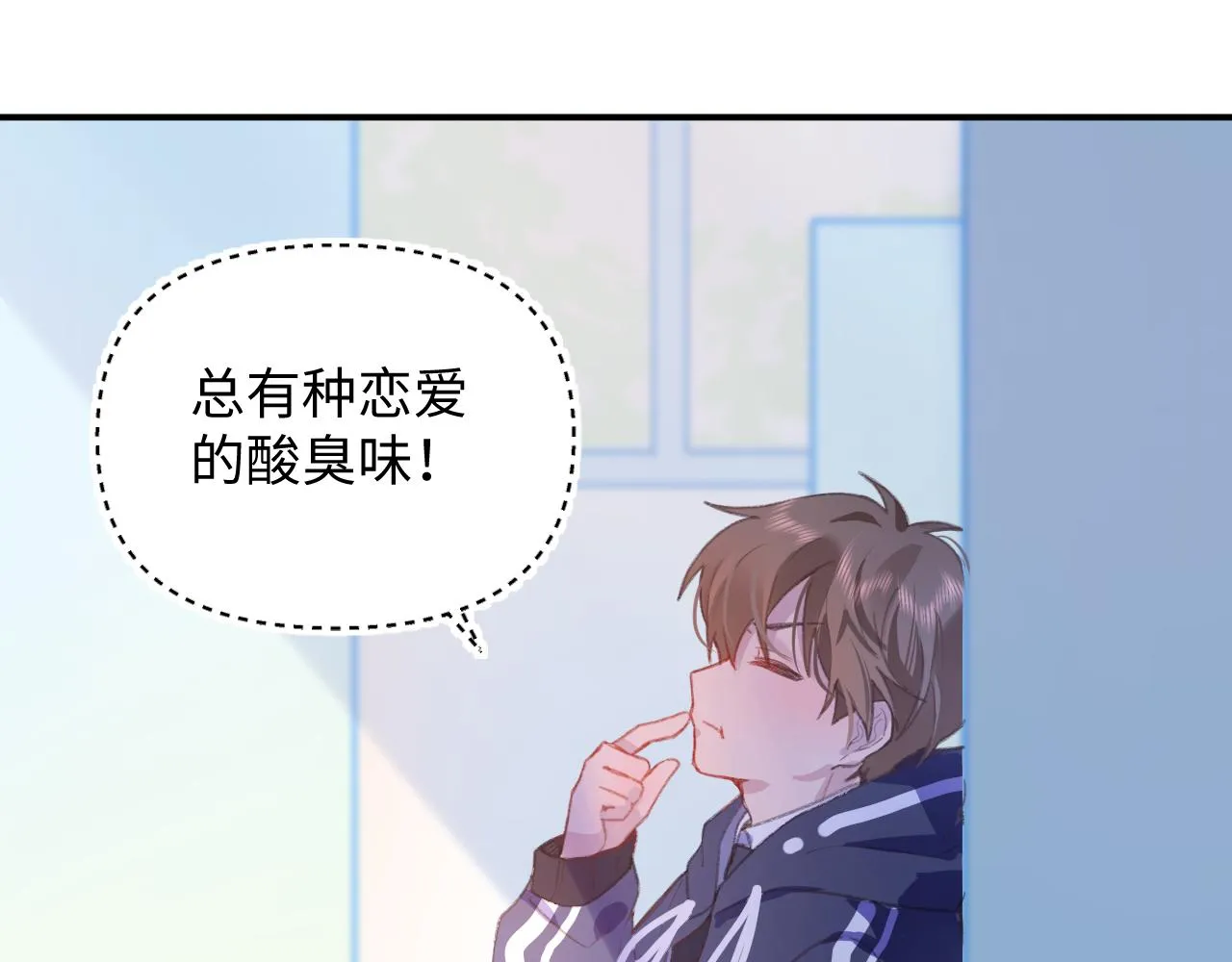 20失策了 第55页