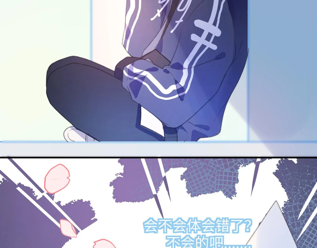 20失策了 第56页