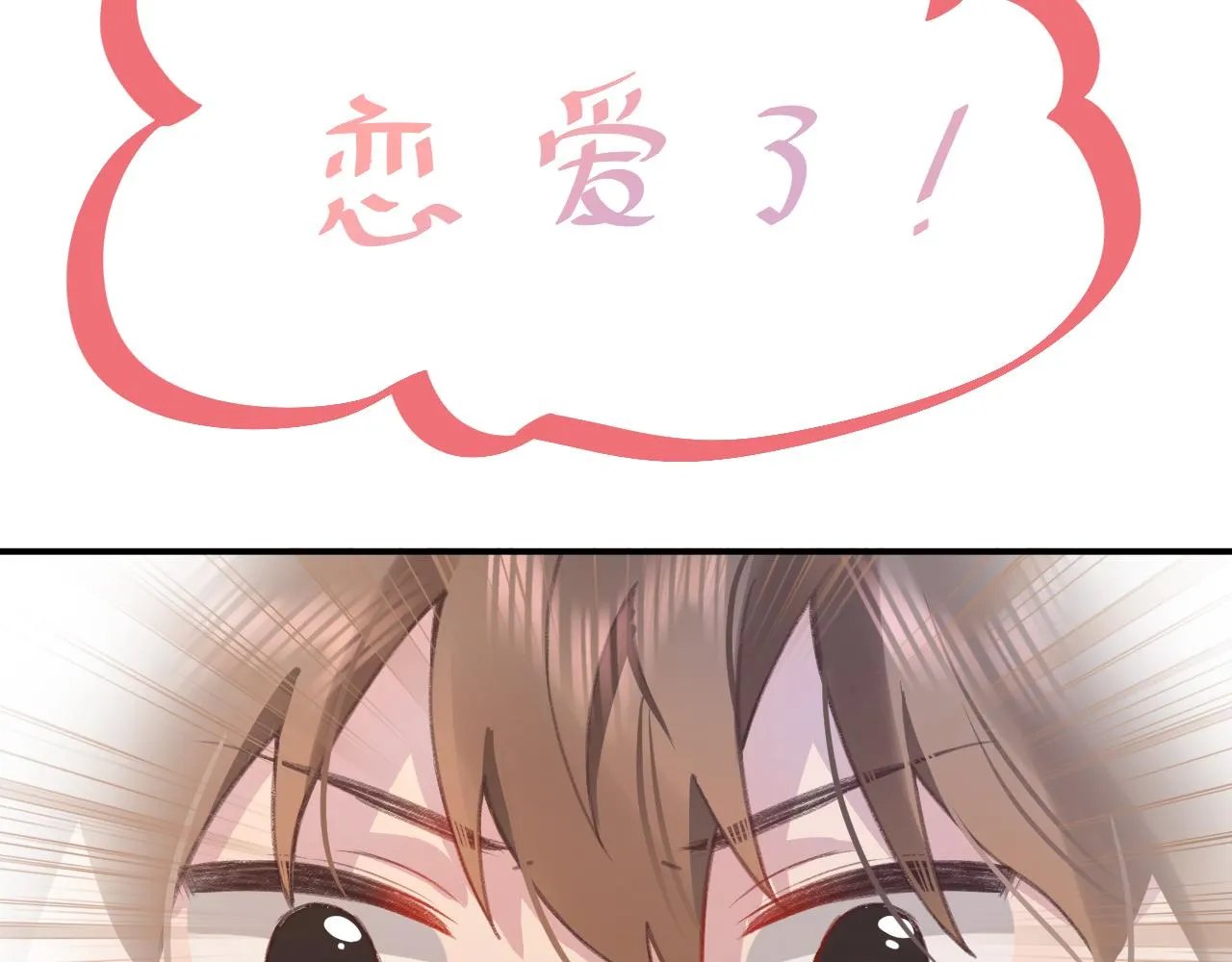 20失策了 第59页