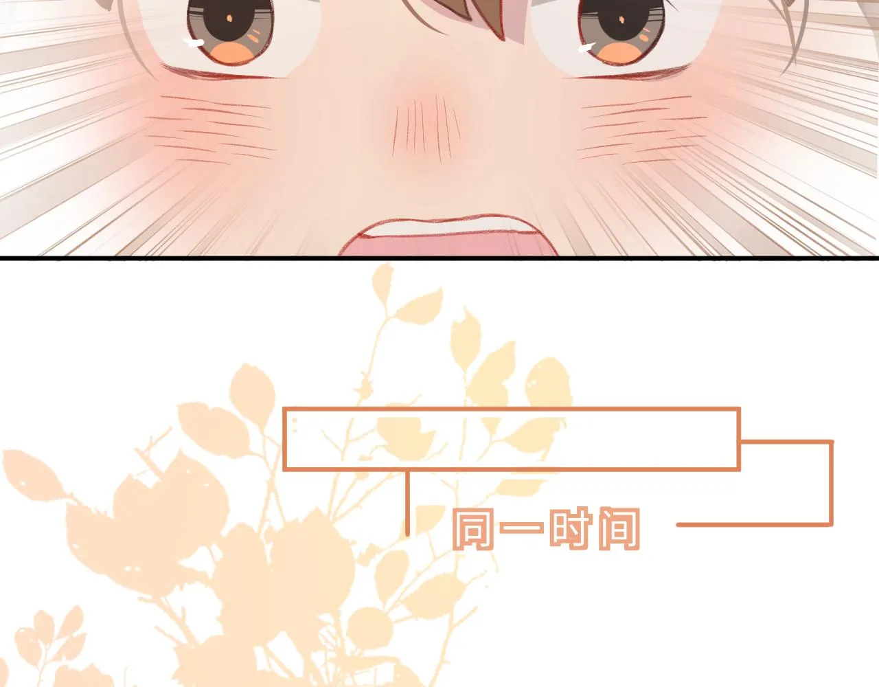 20失策了 第60页