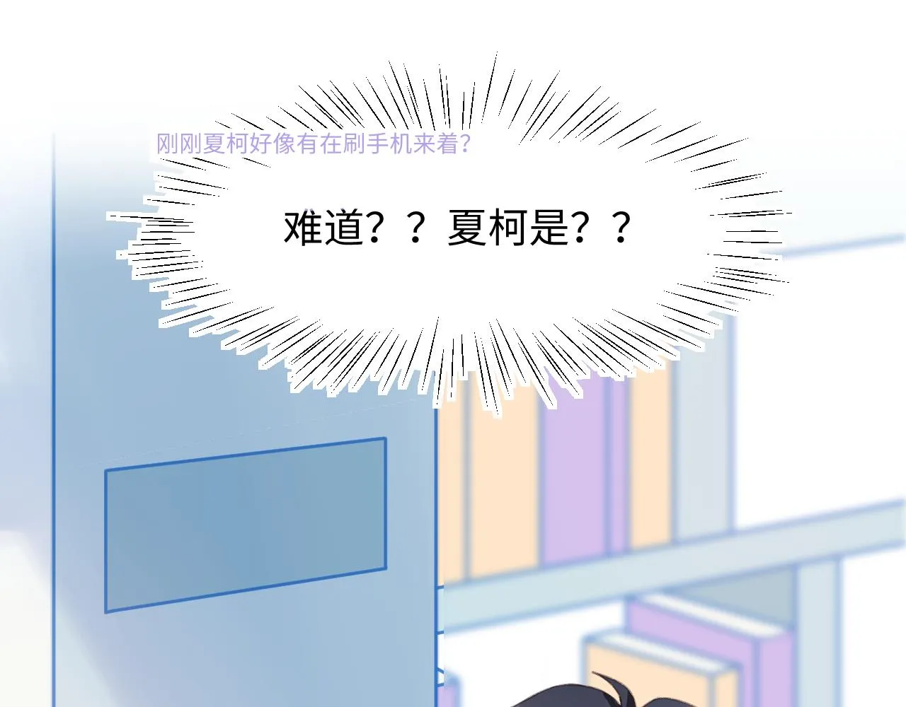 20失策了 第65页