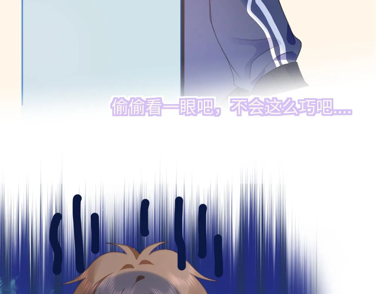 20失策了 第67页