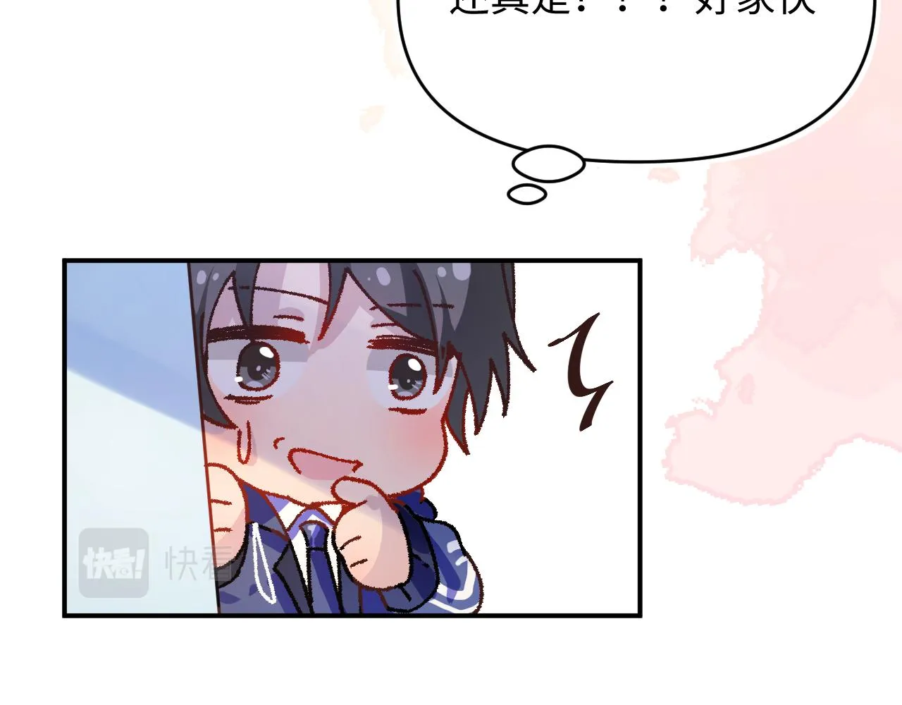 20失策了 第74页