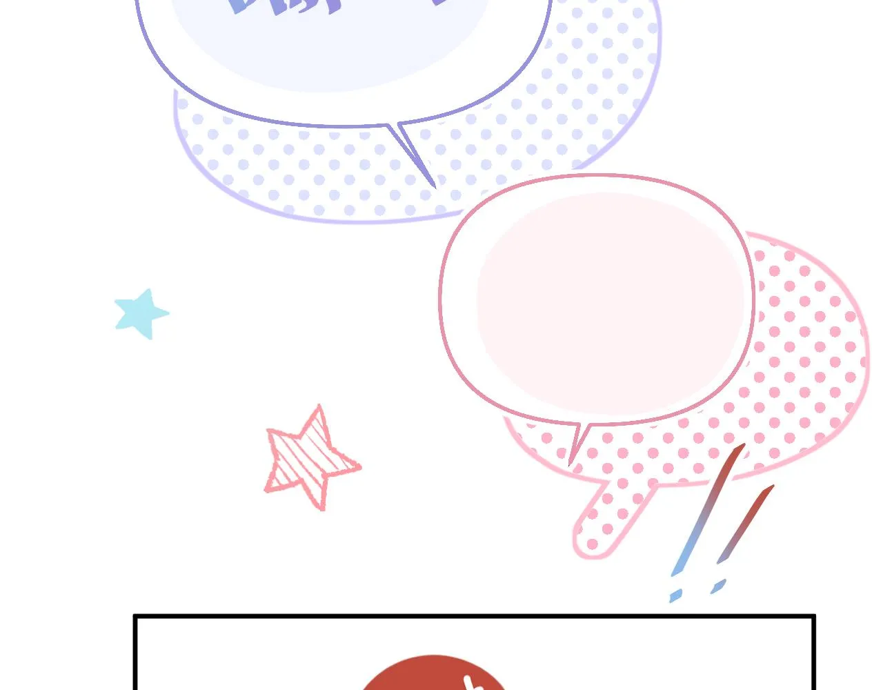 20失策了 第94页