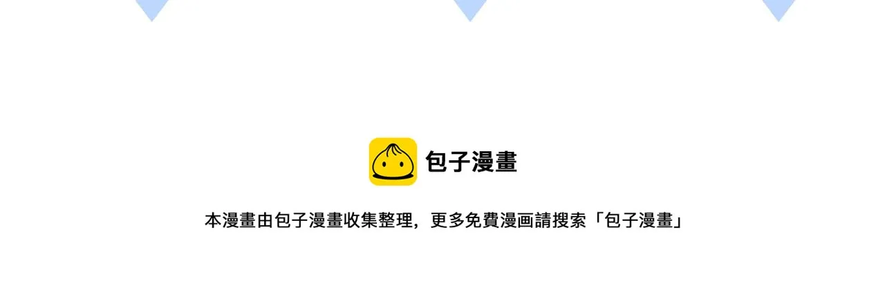 20失策了 第102页