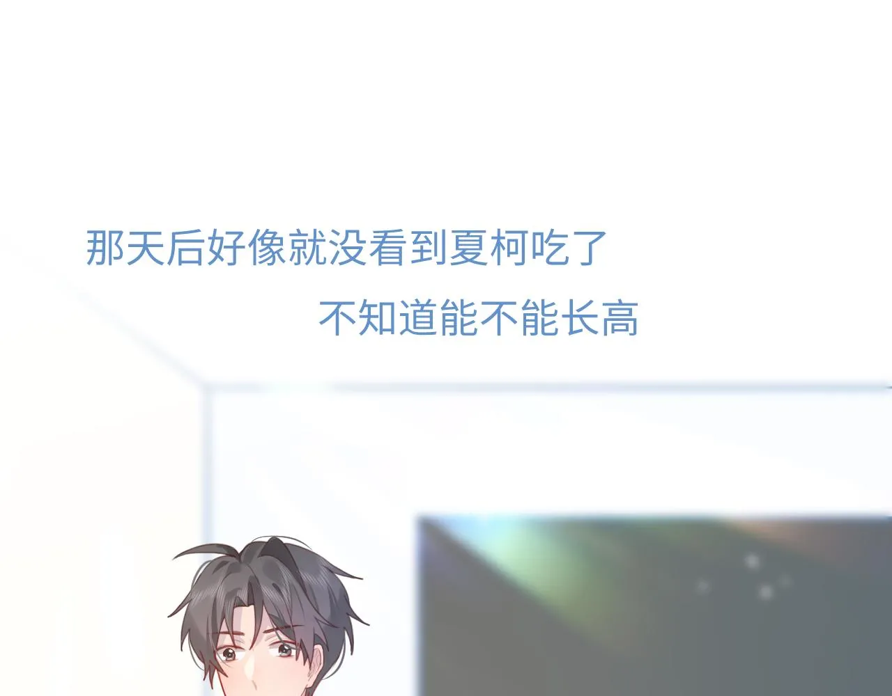 19逃呀逃 第35页