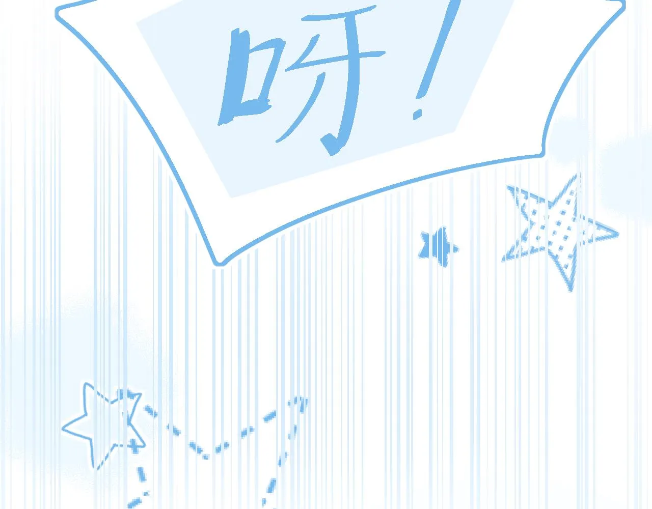 19逃呀逃 第51页