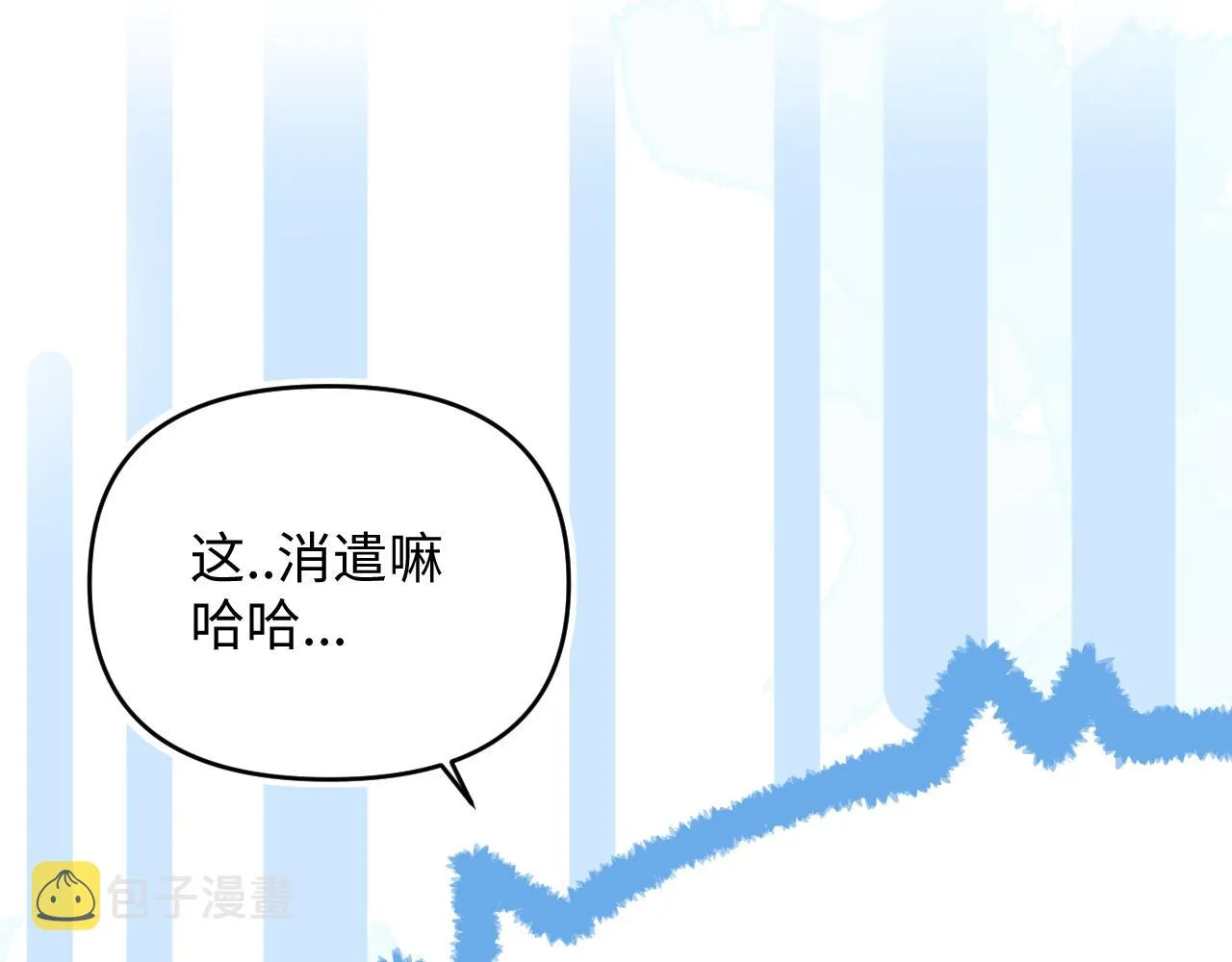 19逃呀逃 第61页