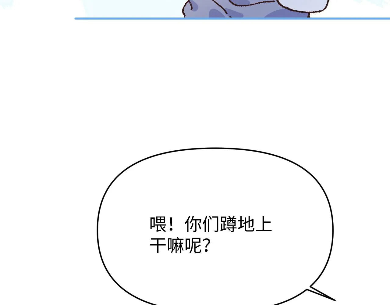19逃呀逃 第63页