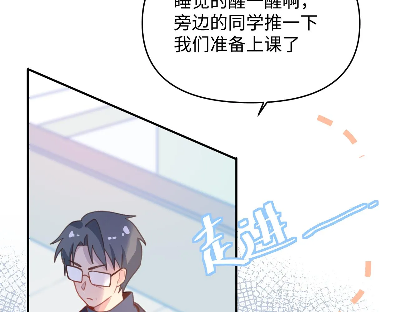 19逃呀逃 第71页