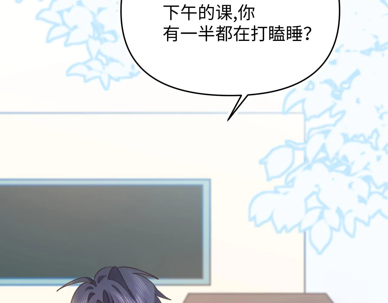 19逃呀逃 第88页