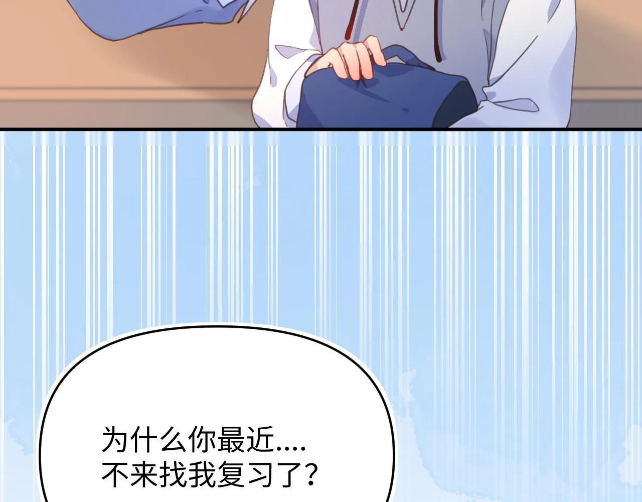 19逃呀逃 第90页