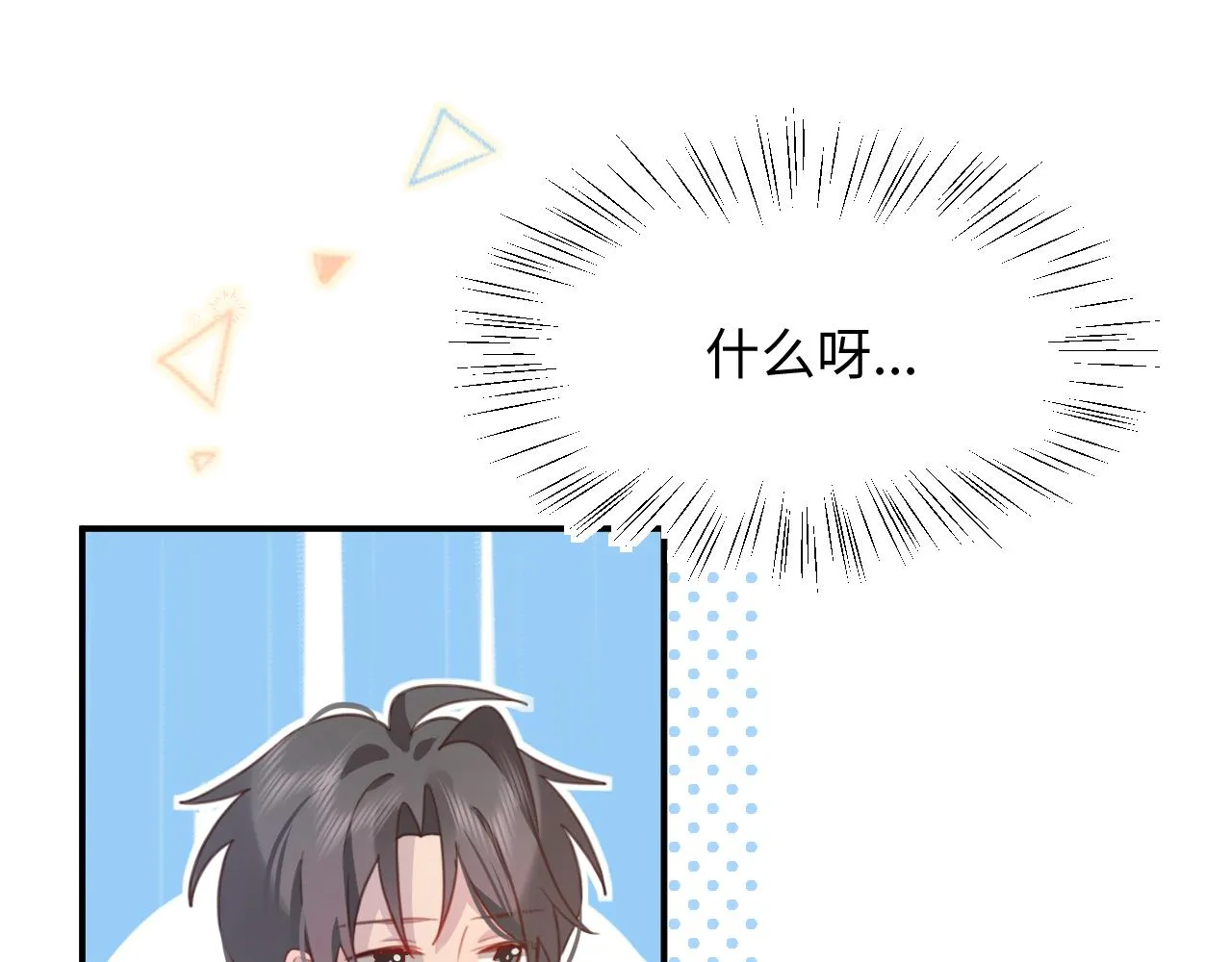 19逃呀逃 第97页