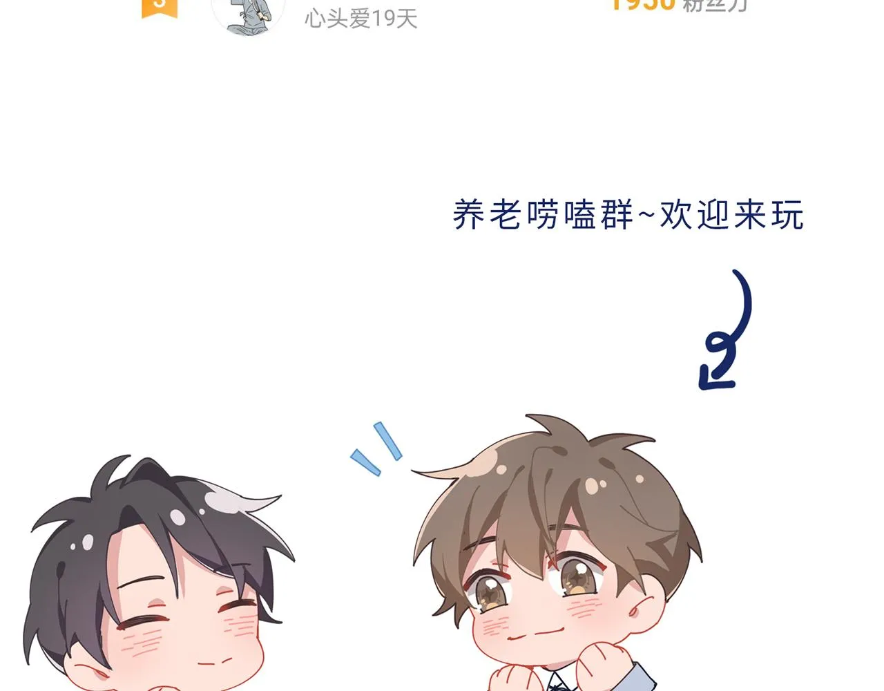19逃呀逃 第108页