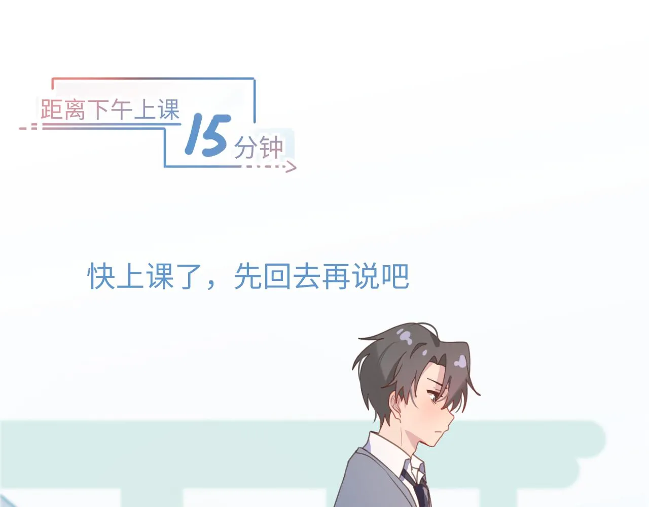 18美好的一天 第74页