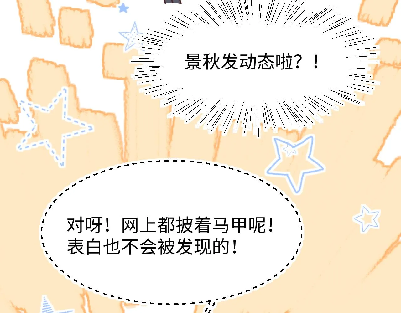 18美好的一天 第87页