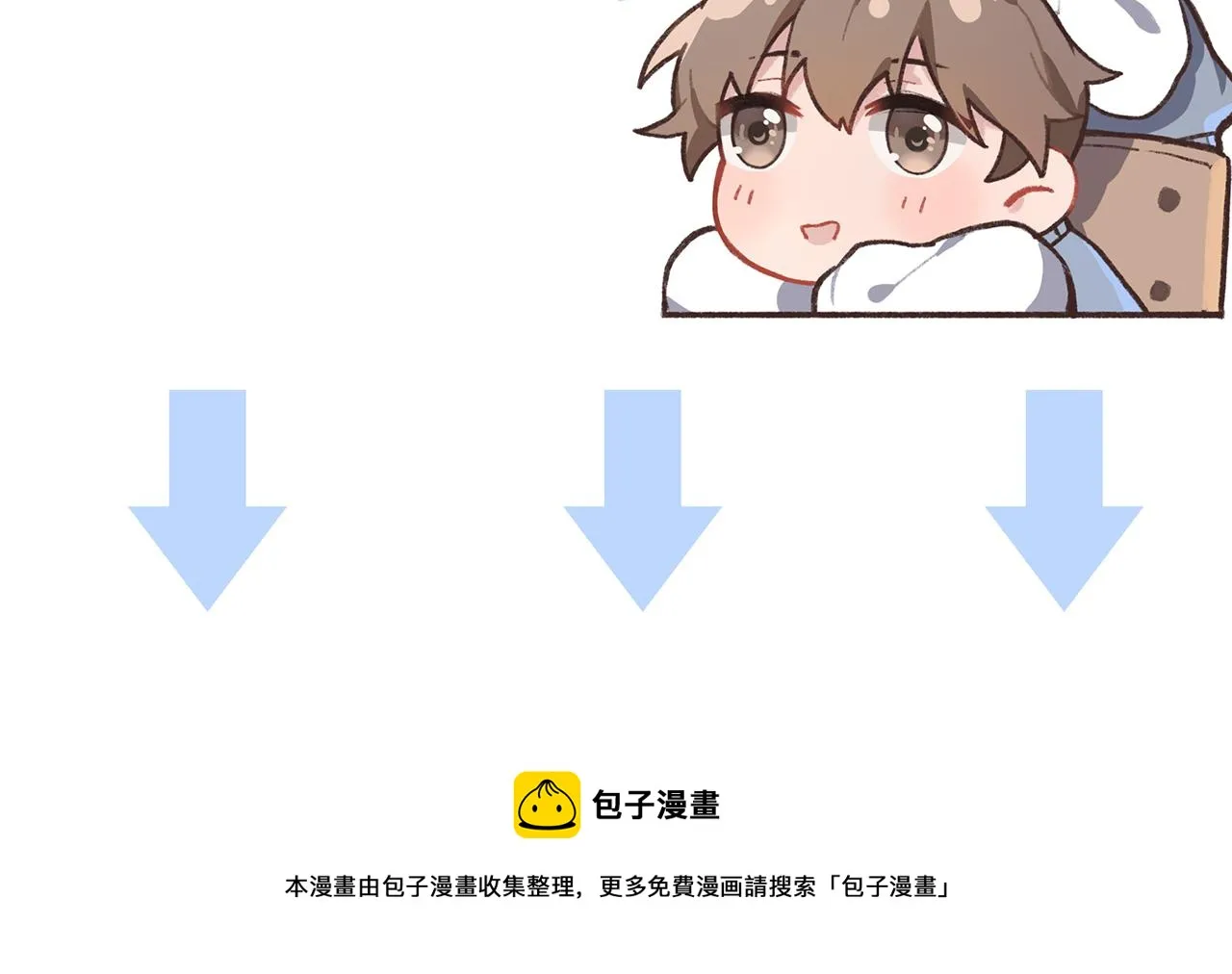 18美好的一天 第97页