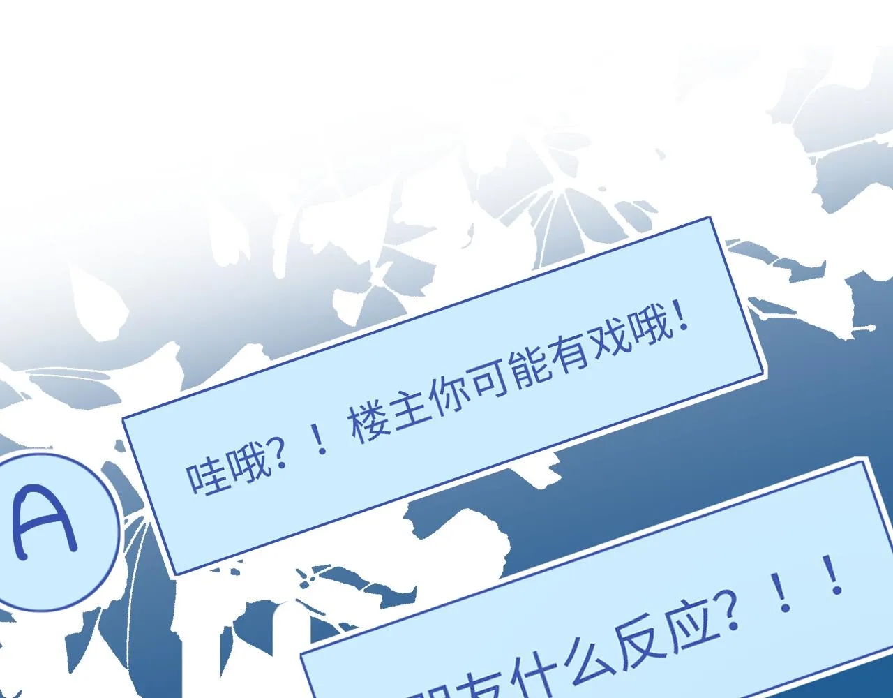 17失眠了 第35页