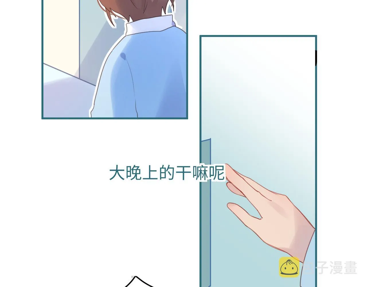 17失眠了 第69页