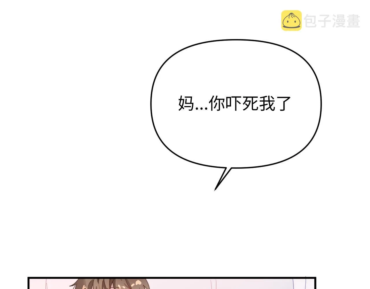 17失眠了 第73页