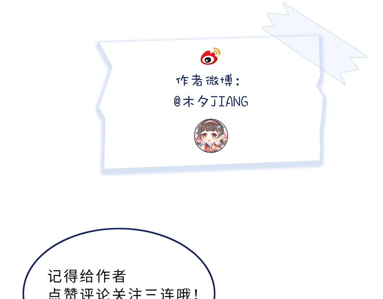 17失眠了 第100页