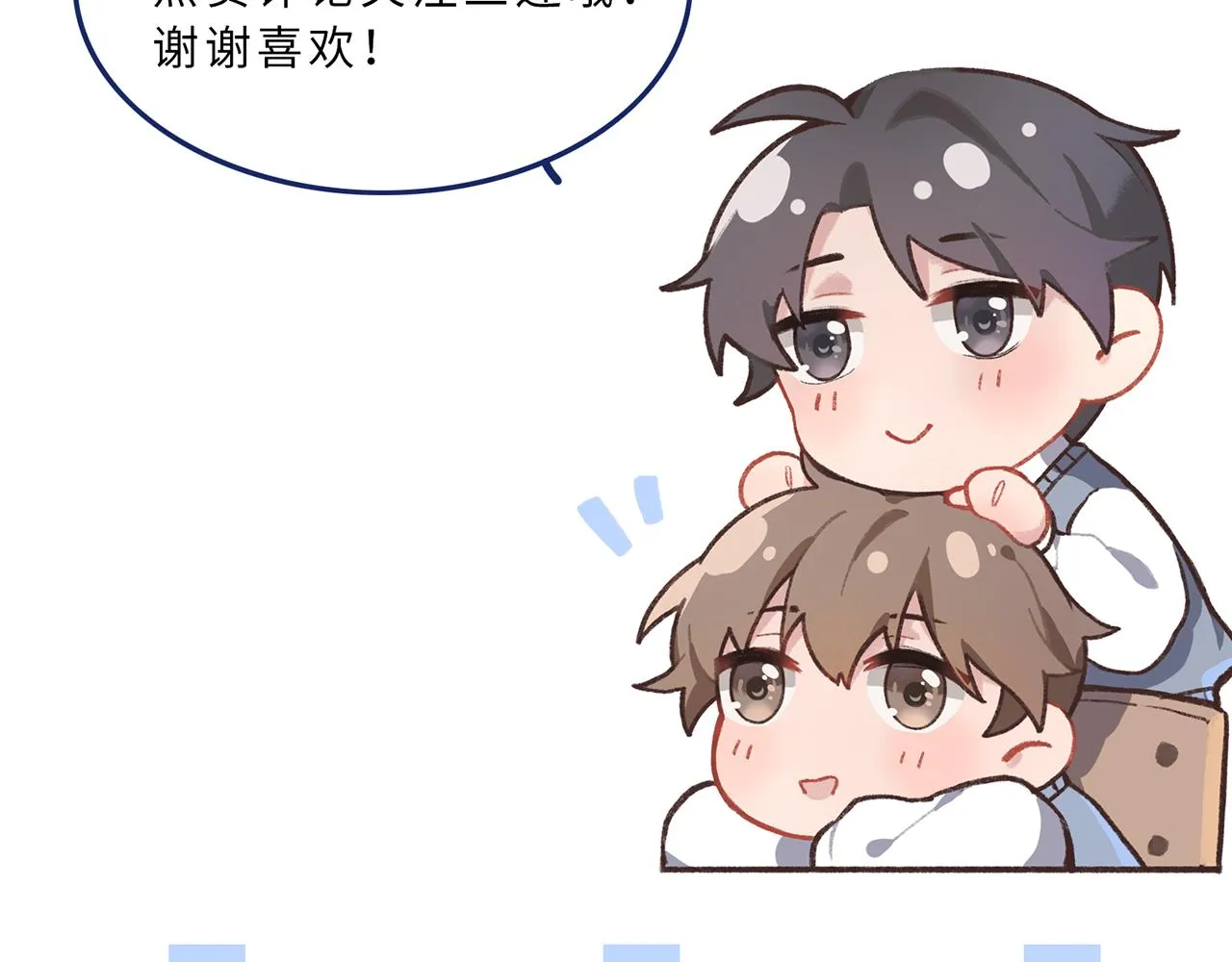 17失眠了 第101页