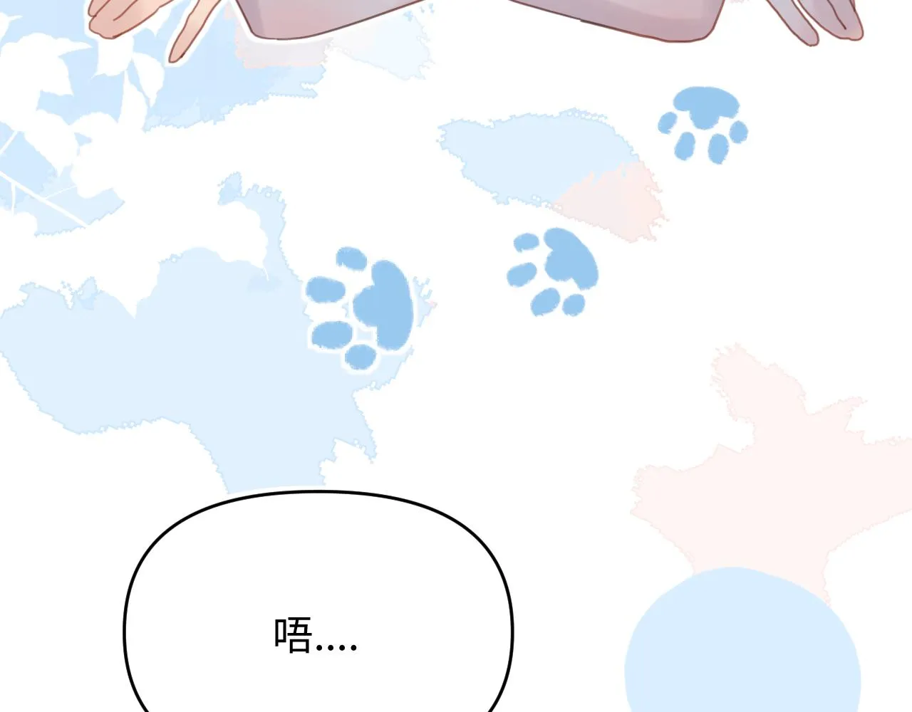 16小姑来啦 第101页