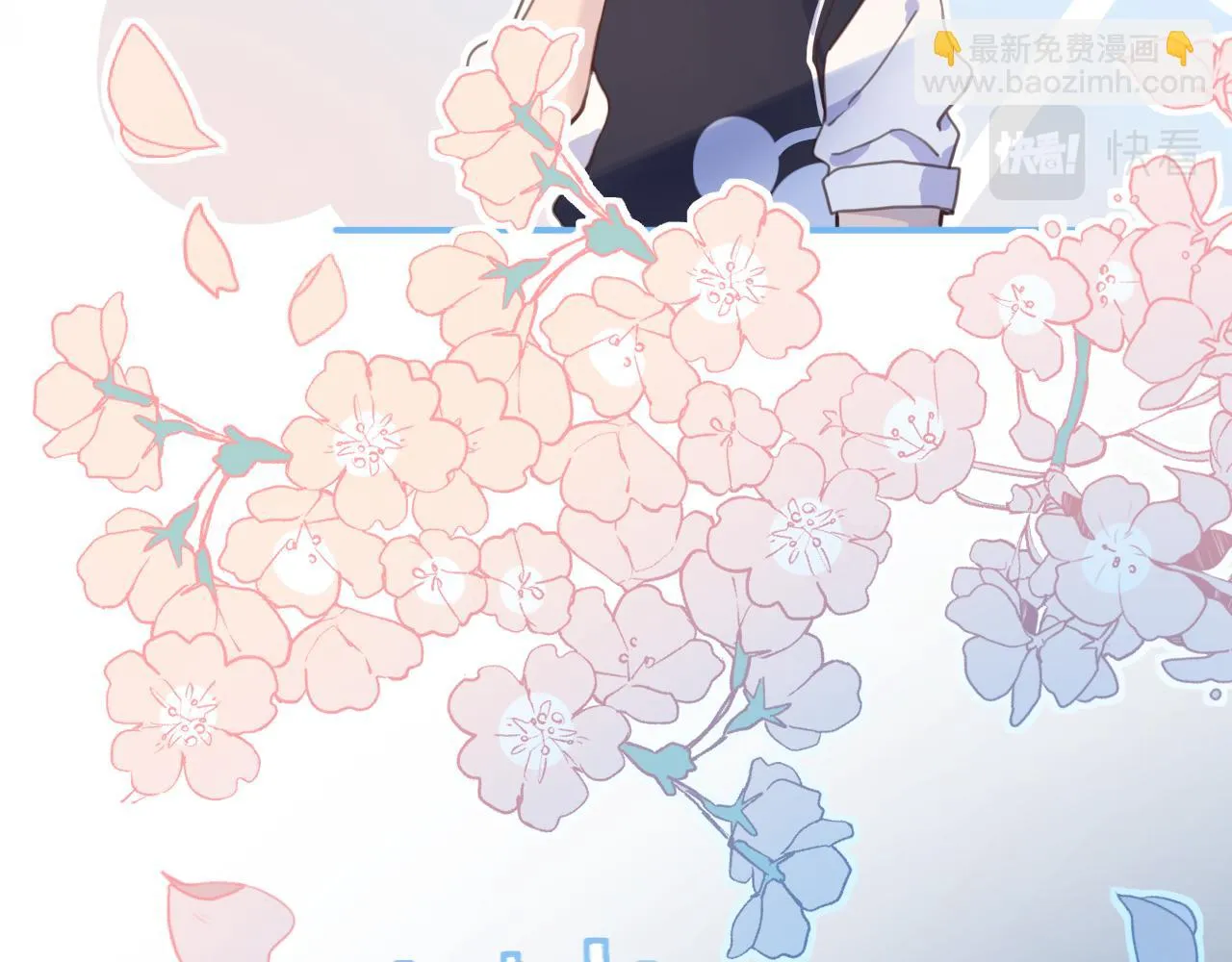 16小姑来啦 第103页