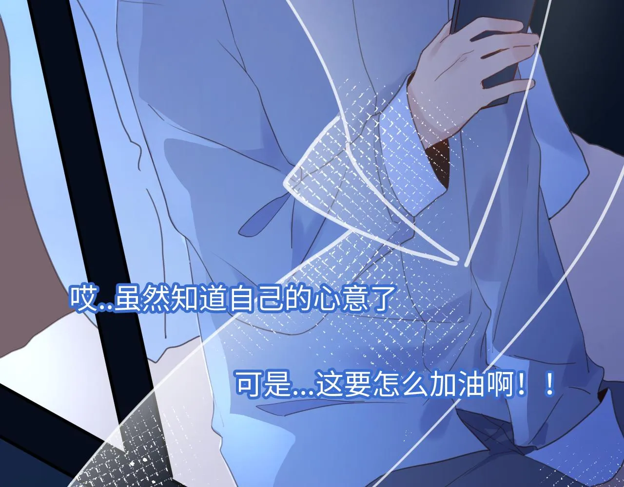 16小姑来啦 第109页