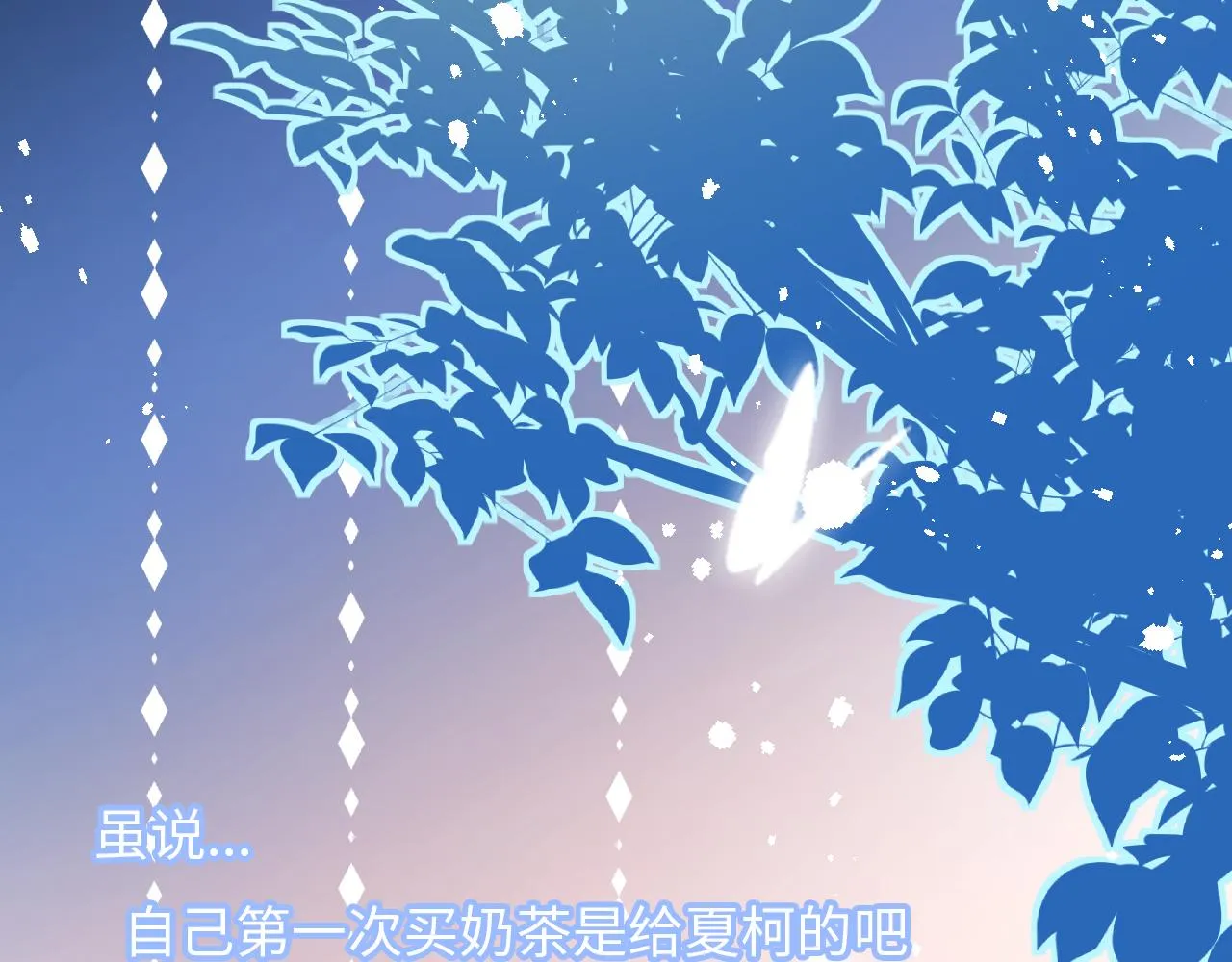 16小姑来啦 第111页