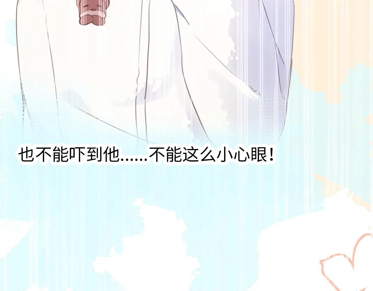 16小姑来啦 第119页