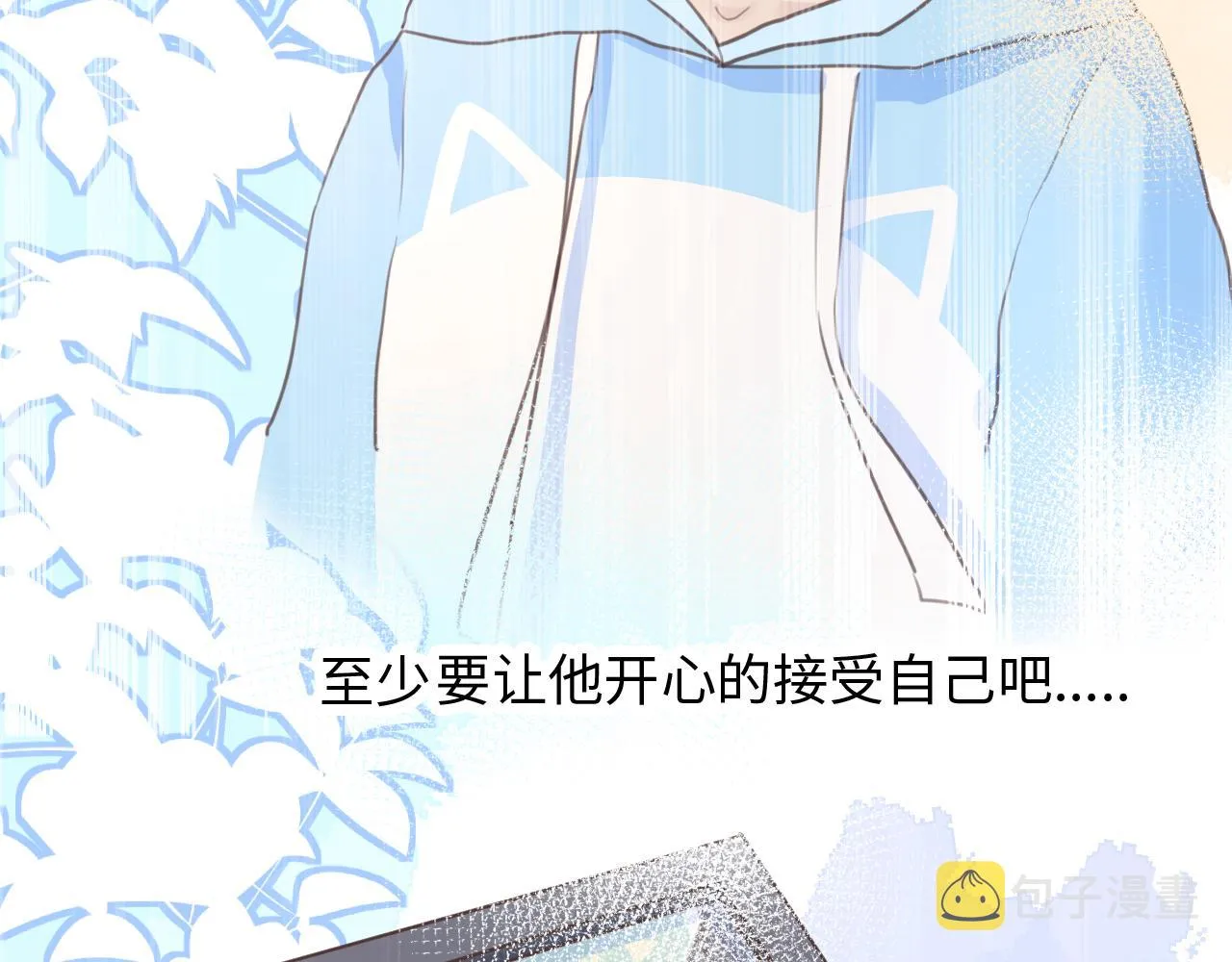 16小姑来啦 第121页