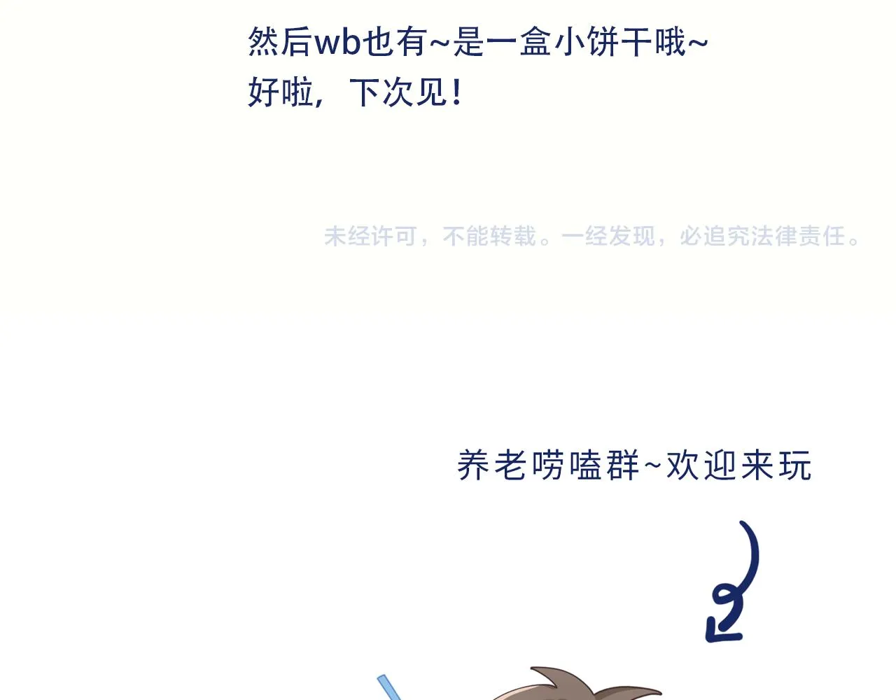16小姑来啦 第125页