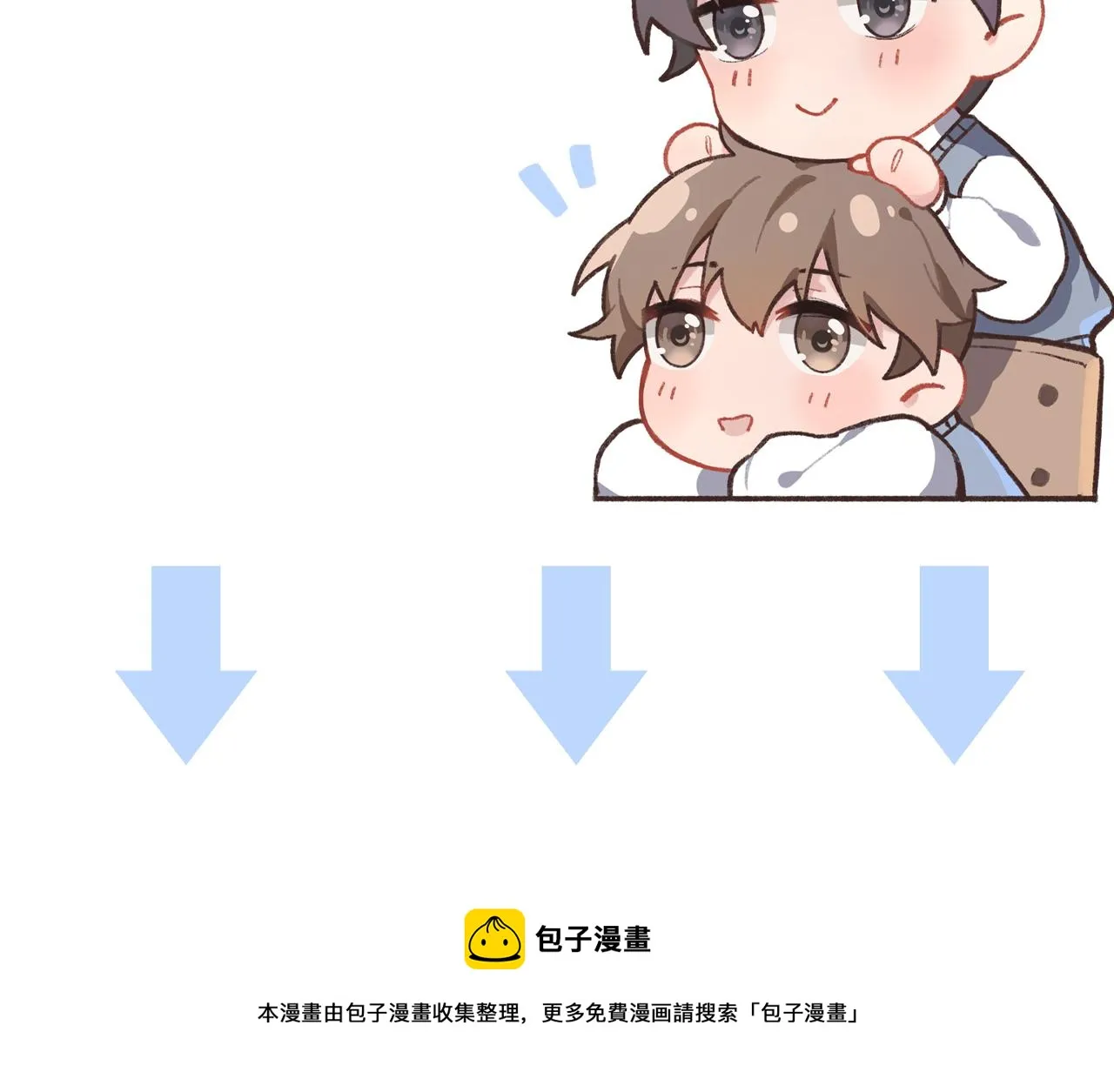 16小姑来啦 第128页