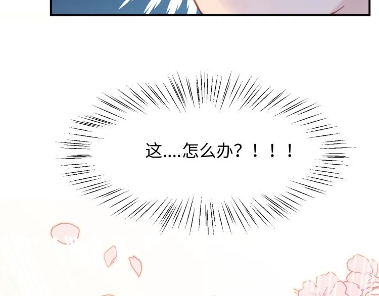 15看到了么 第11页