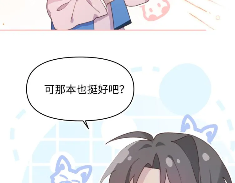 15看到了么 第32页
