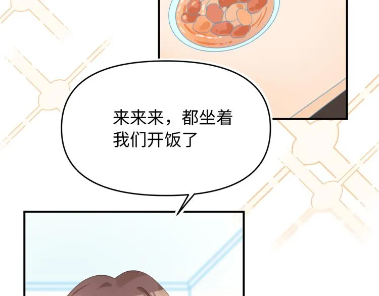 15看到了么 第42页
