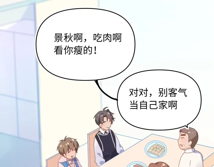15看到了么 第47页