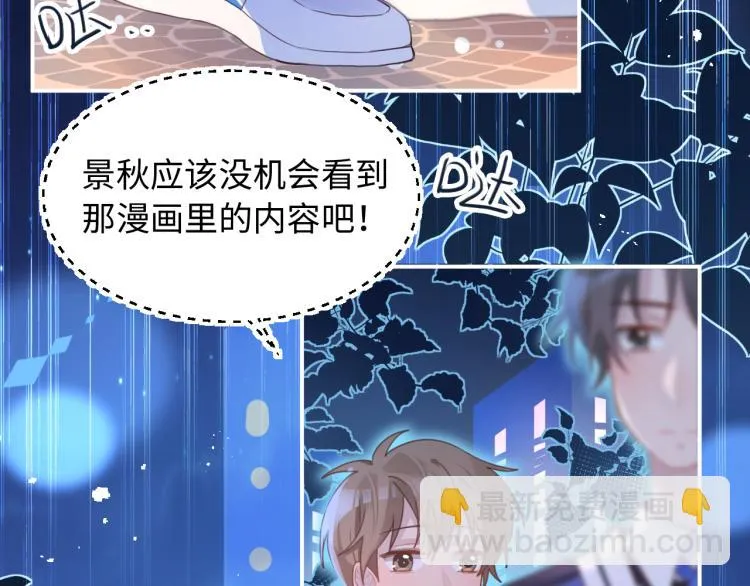 15看到了么 第51页